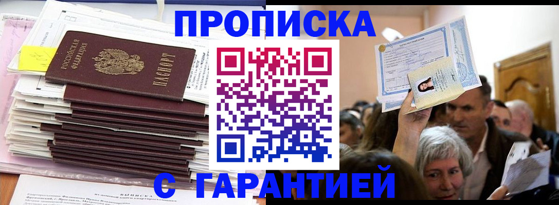 регистрация для дет. сада в Коломне